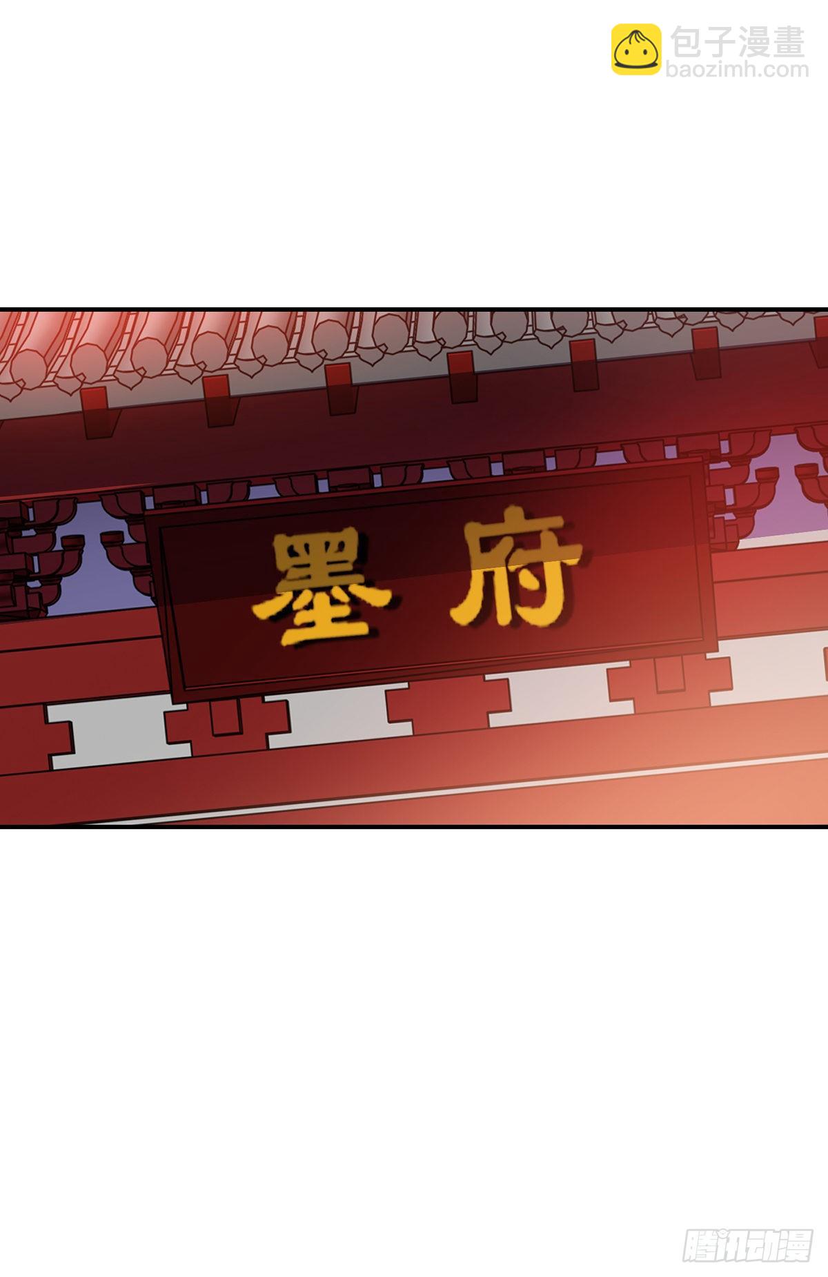 第47话 成为师徒-第48话