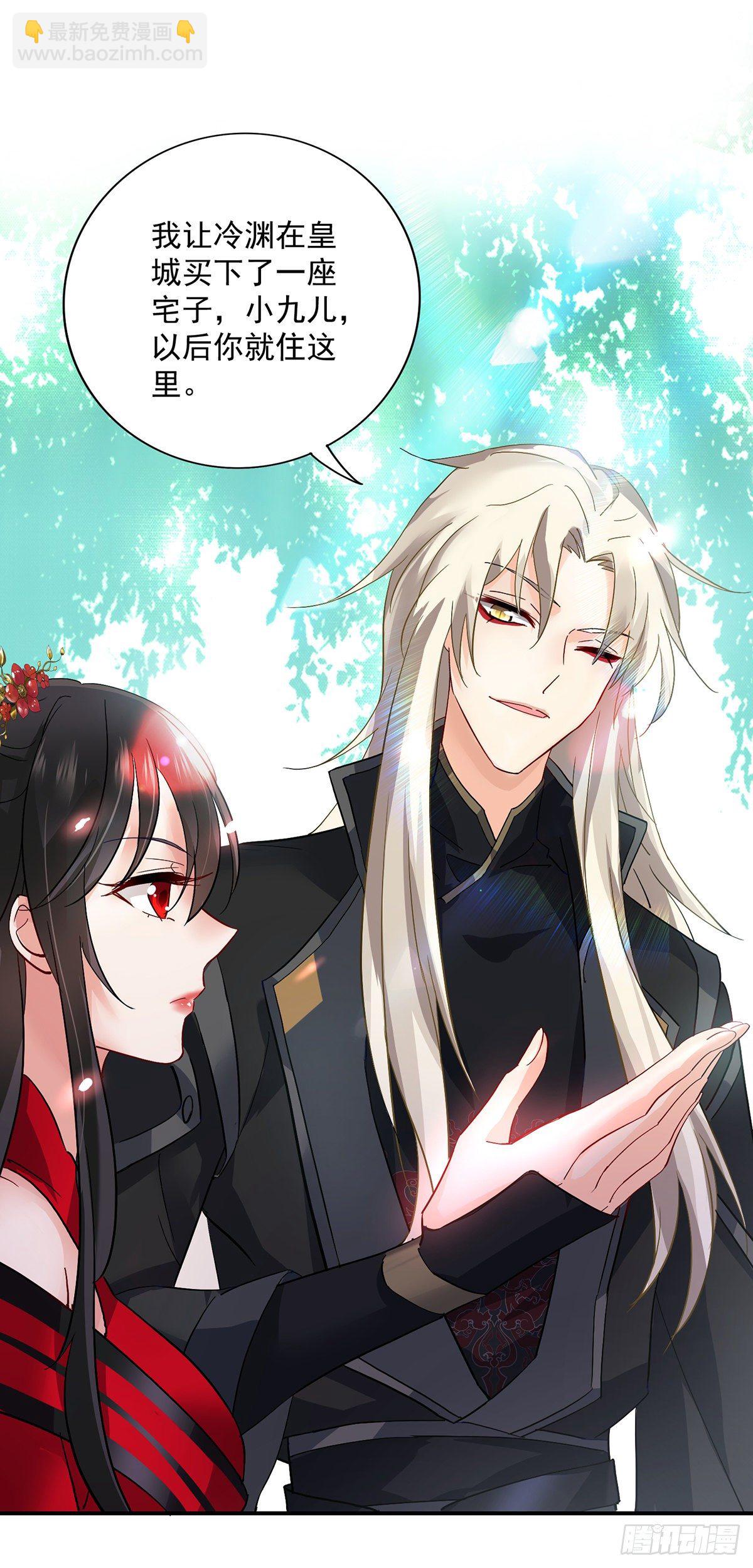 第47话 成为师徒-第48话