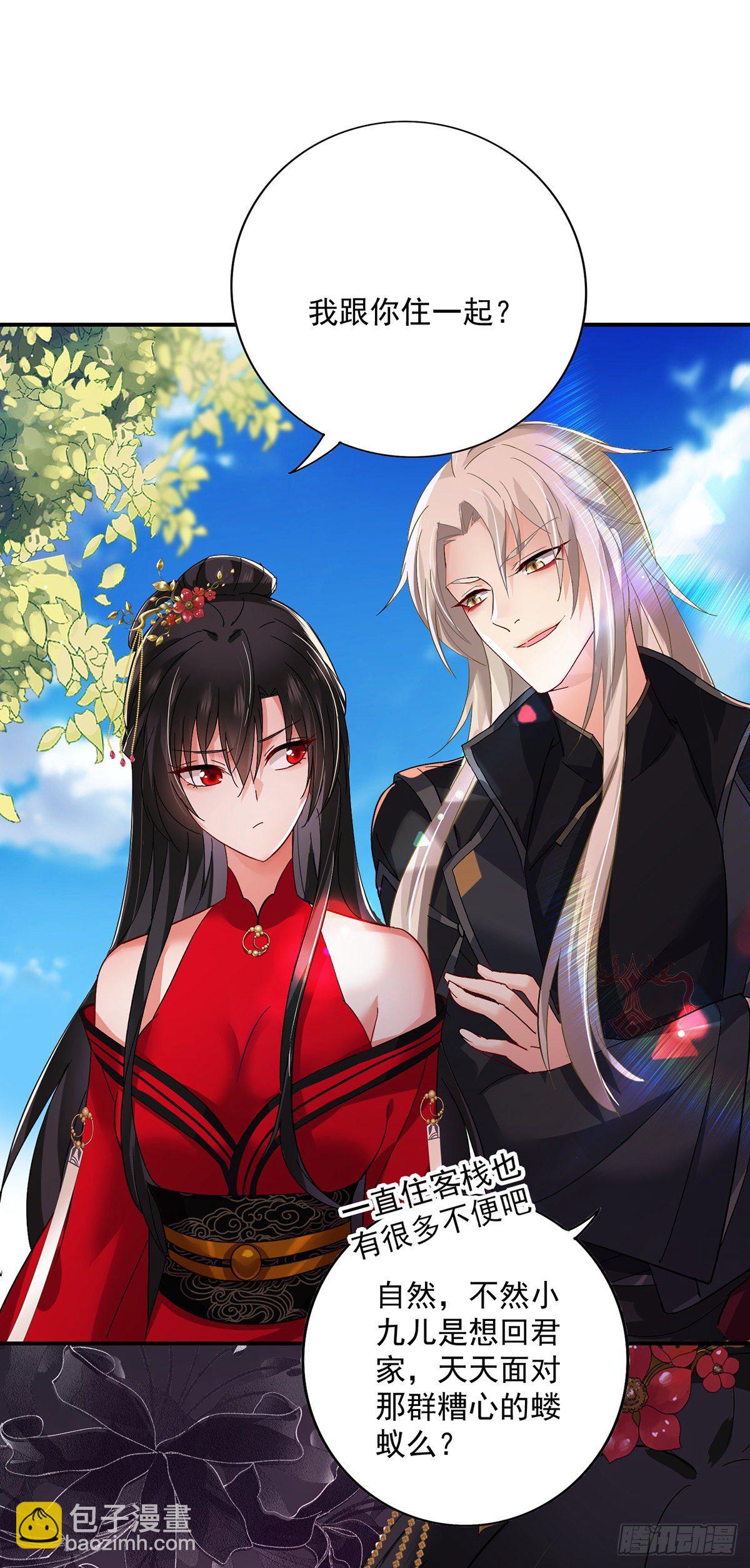 第47话 成为师徒-第48话