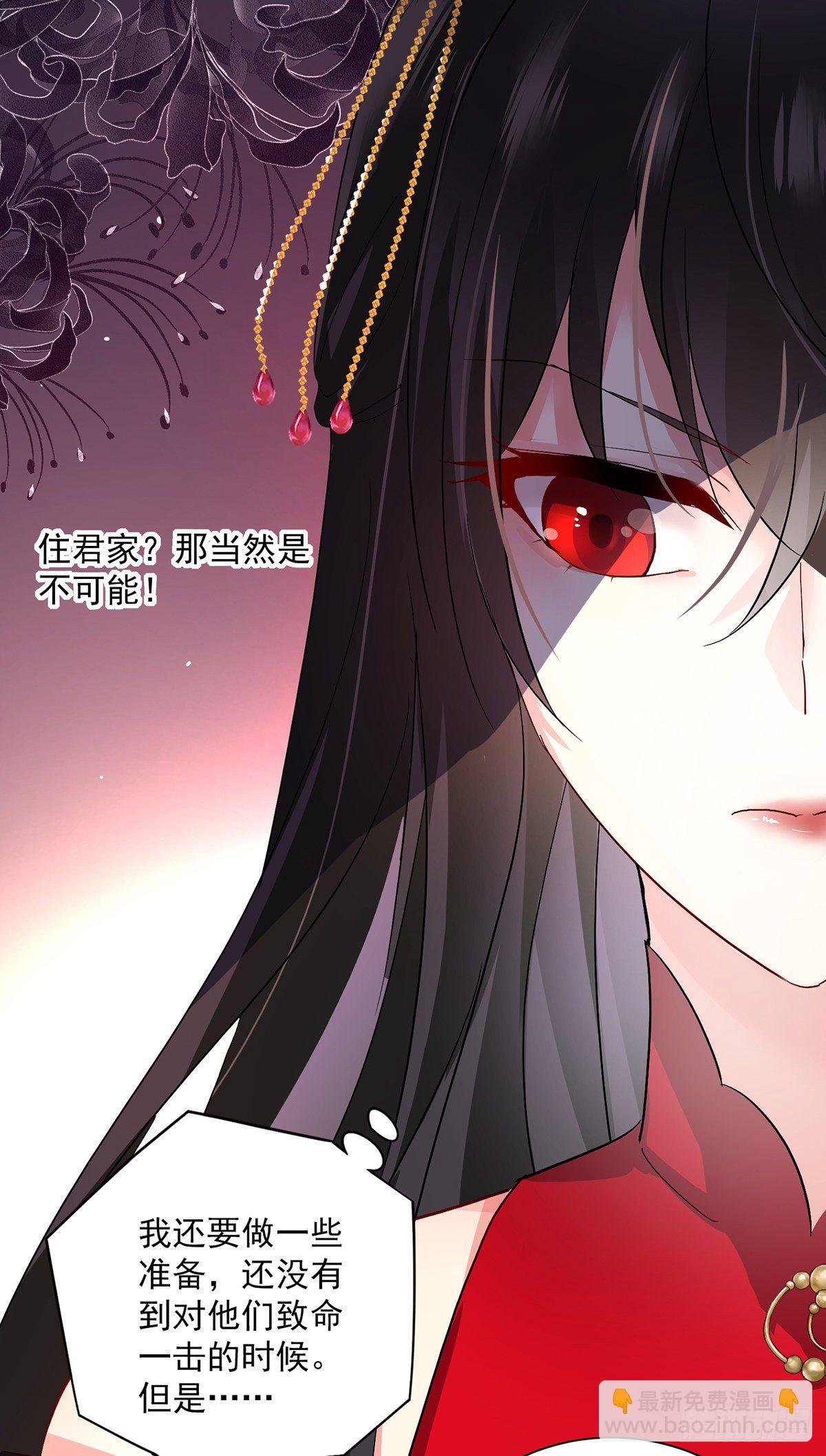 第47话 成为师徒-第48话