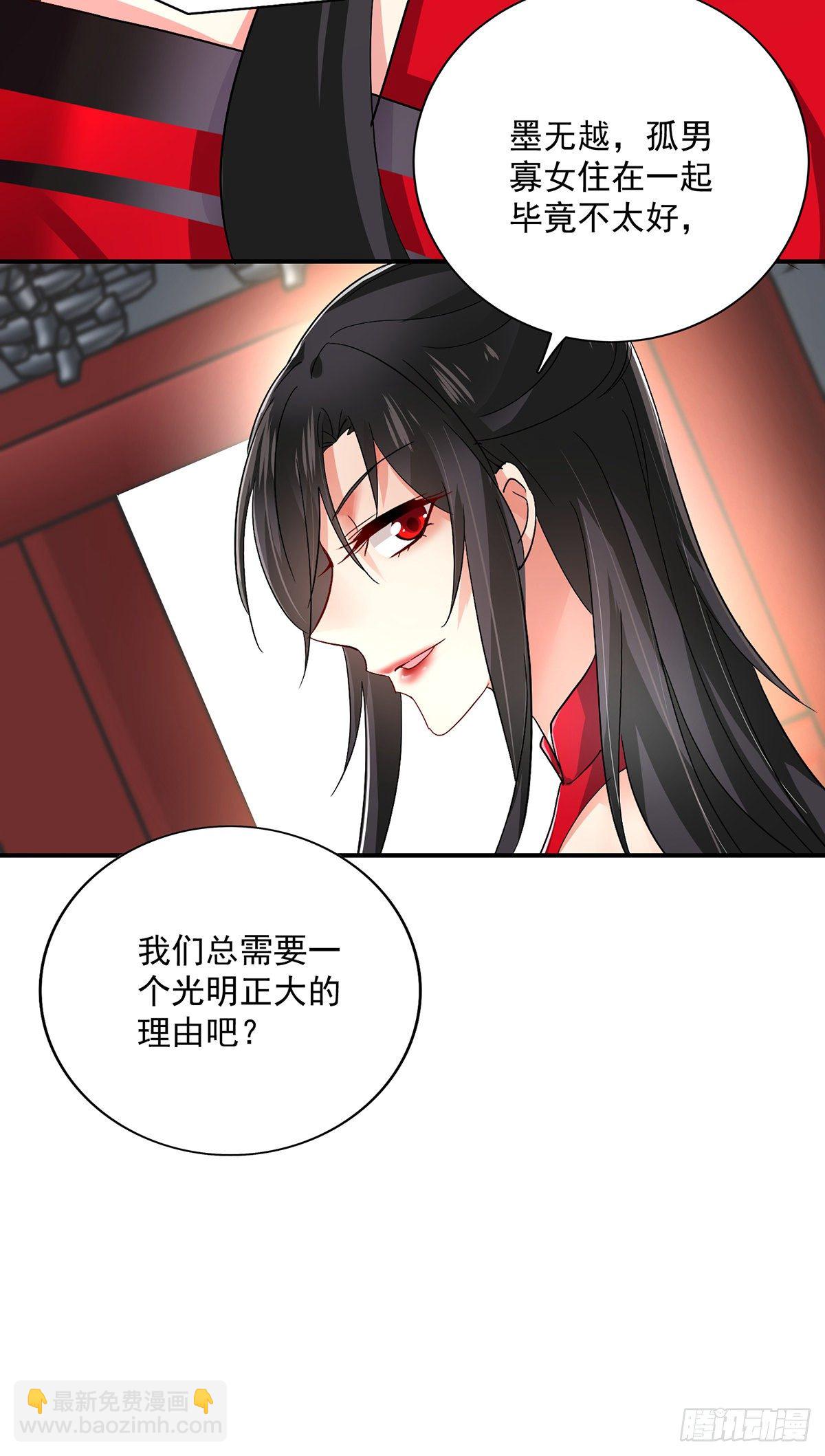 第47话 成为师徒-第48话