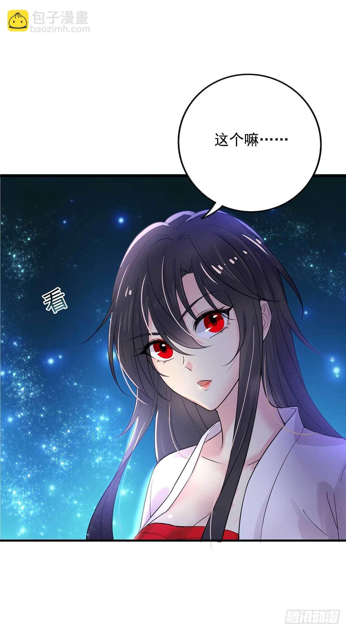第5话 一言为定-第6话