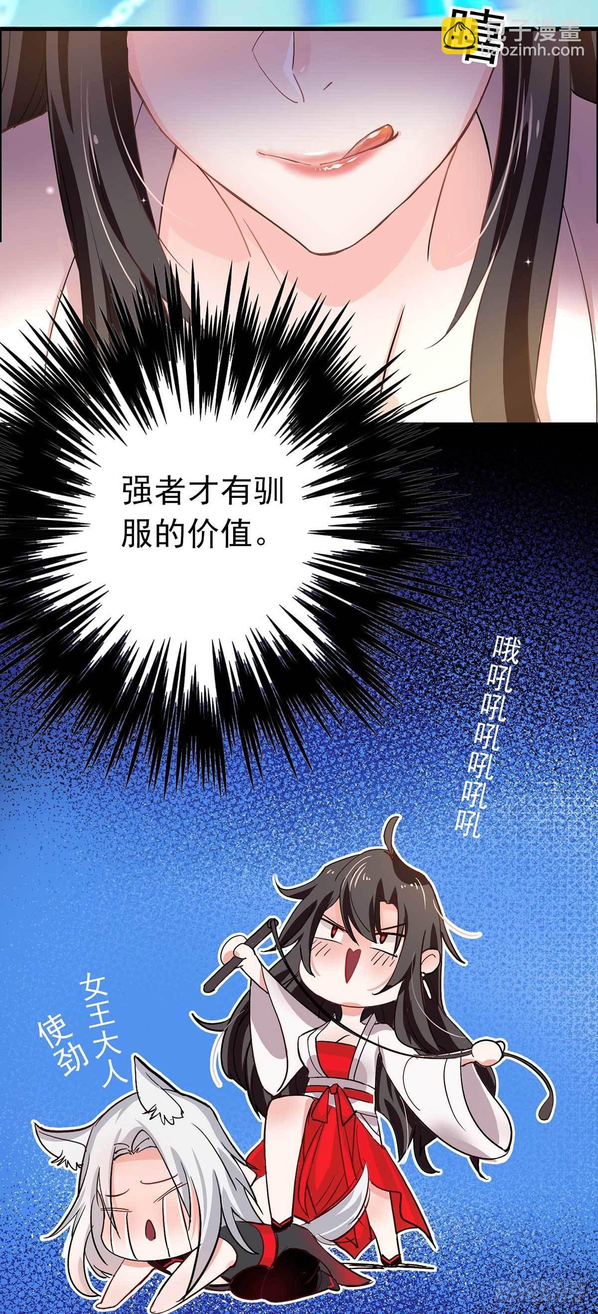 第5话 一言为定-第6话
