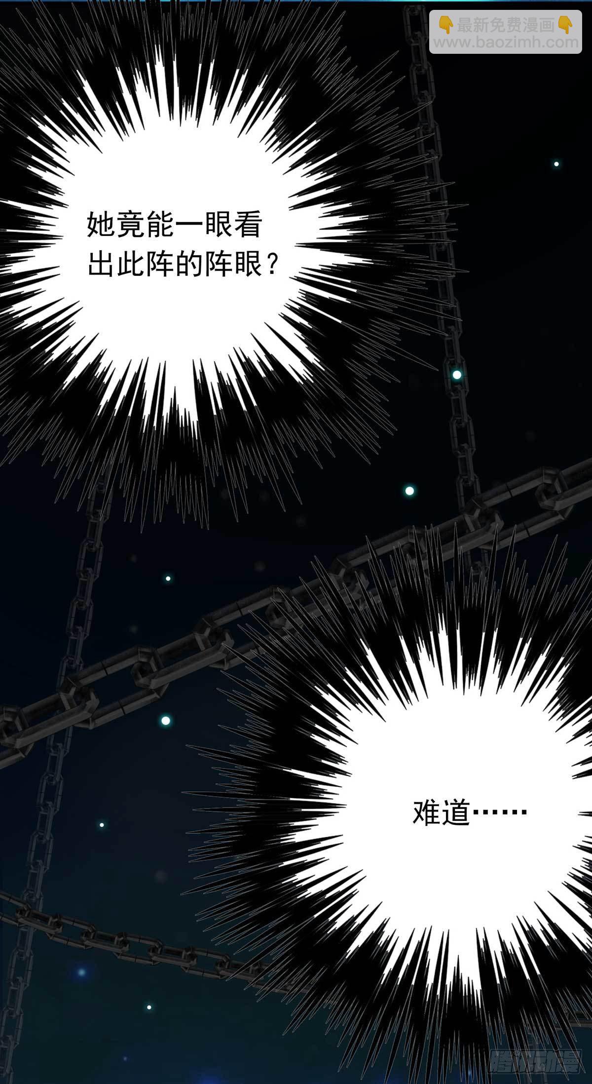 第5话 一言为定-第6话