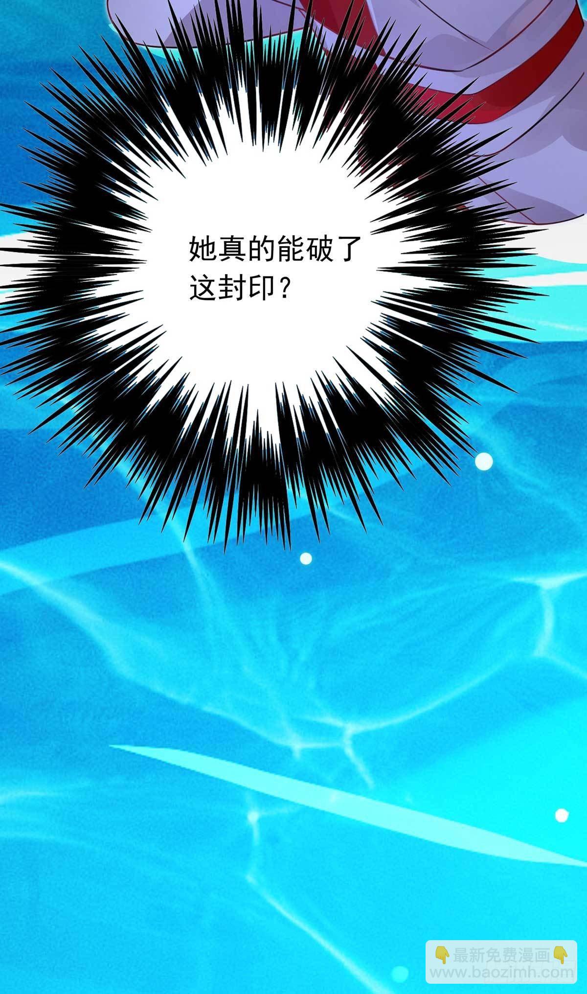 第5话 一言为定-第6话