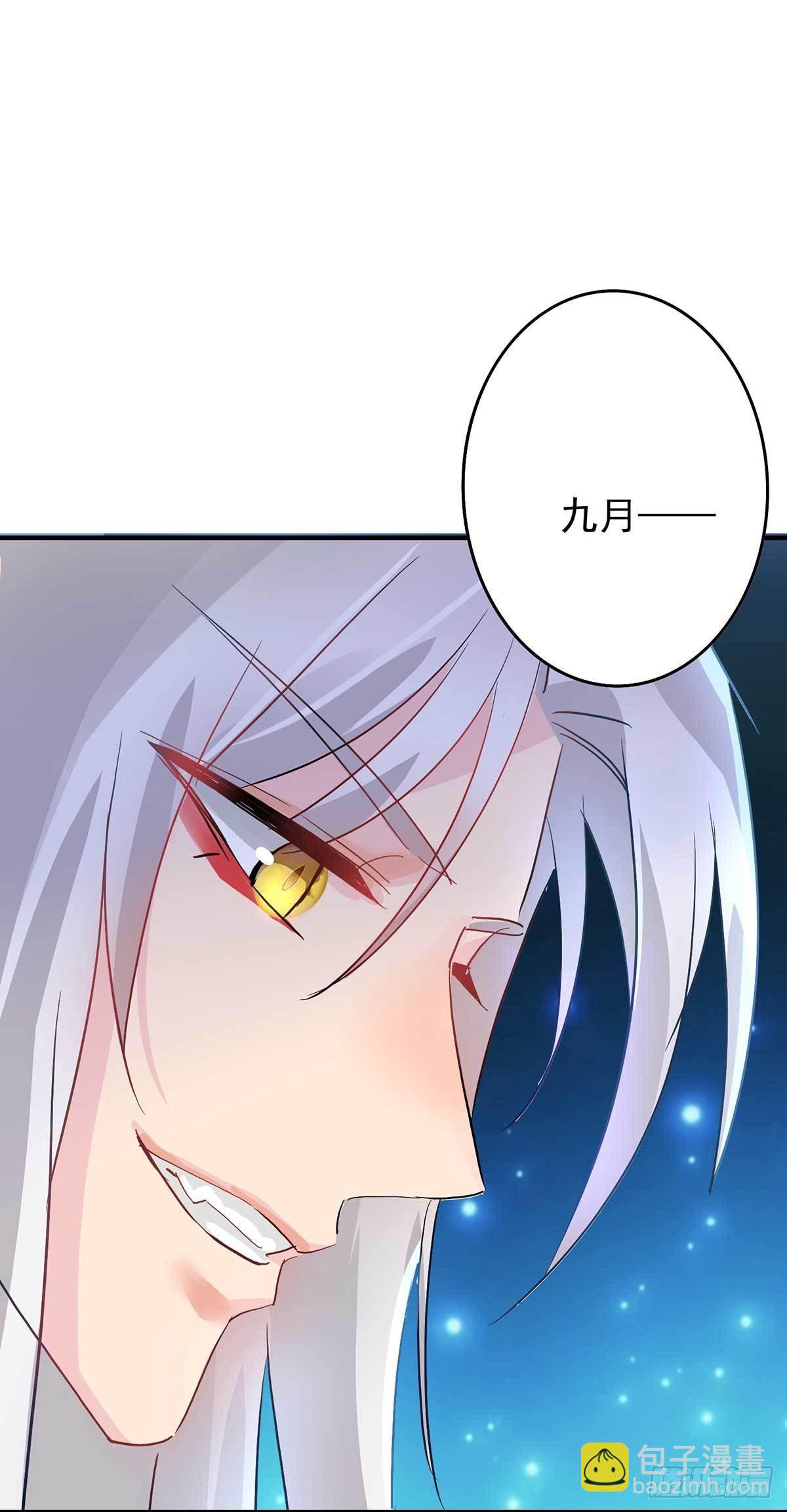 第5话 一言为定-第6话