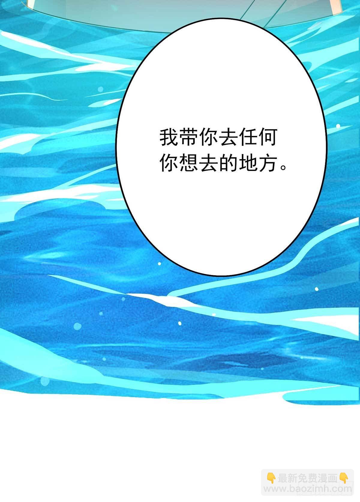 第5话 一言为定-第6话