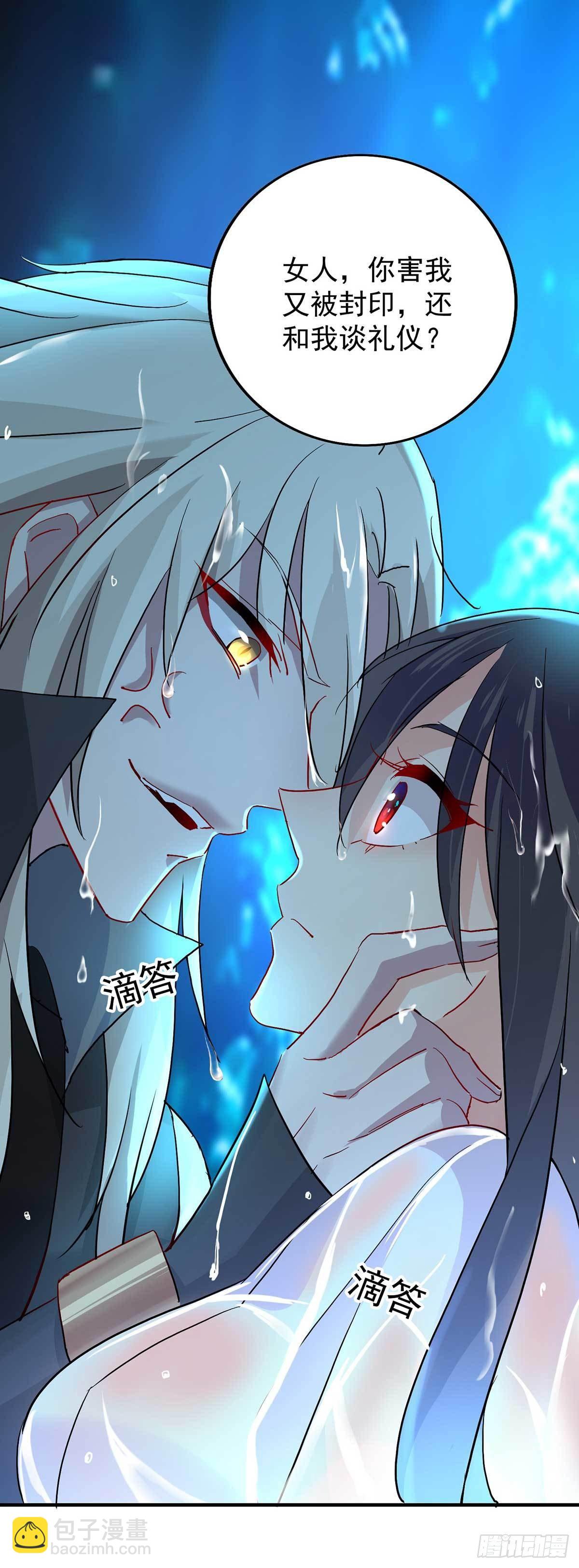 第5话 一言为定-第6话