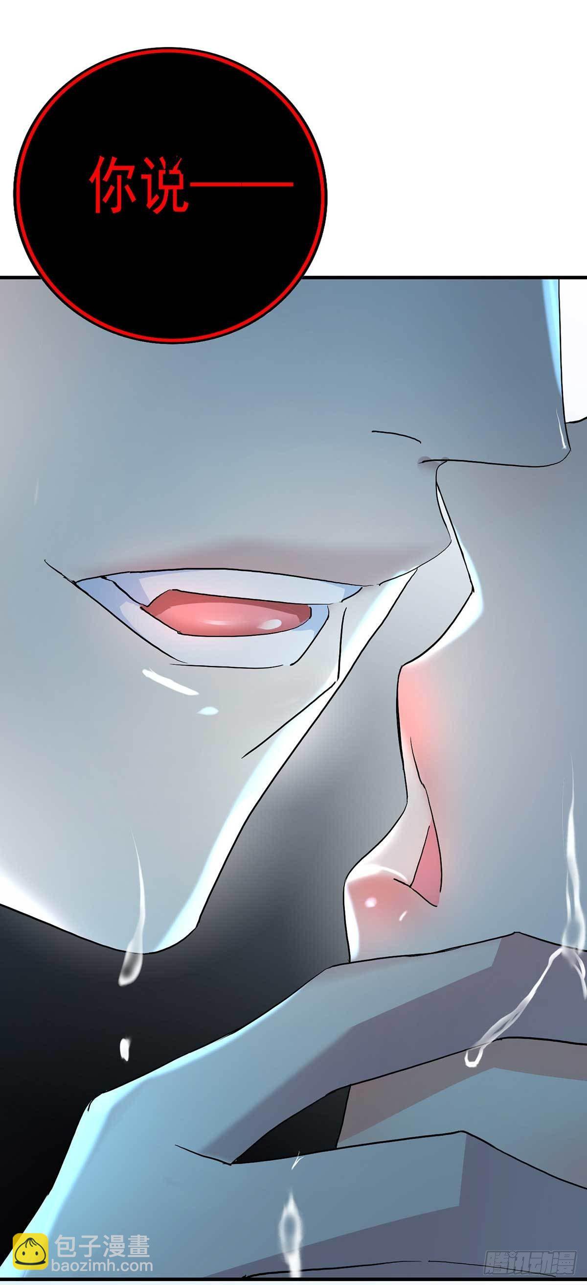 第5话 一言为定-第6话