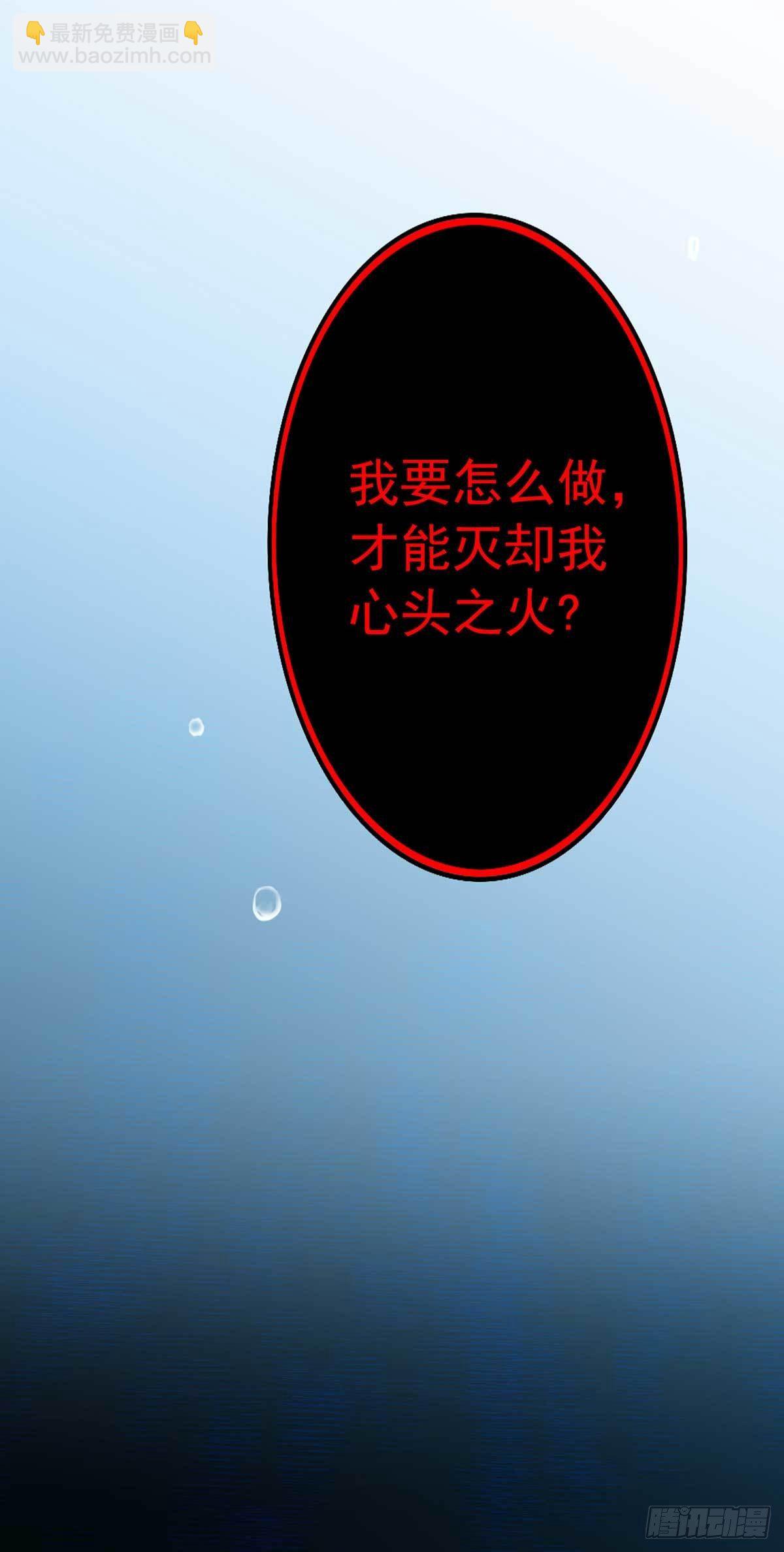 第5话 一言为定-第6话
