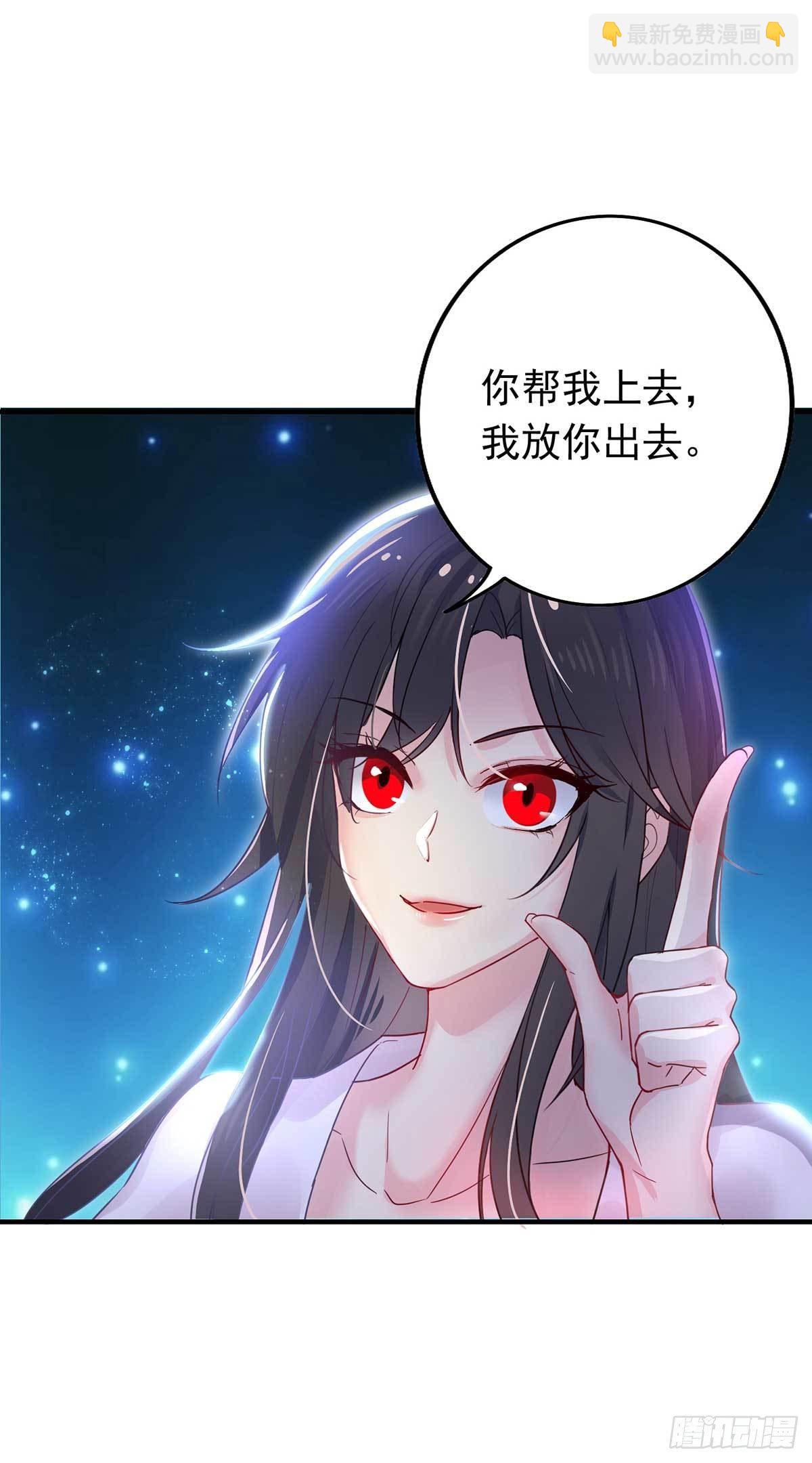 第5话 一言为定-第6话