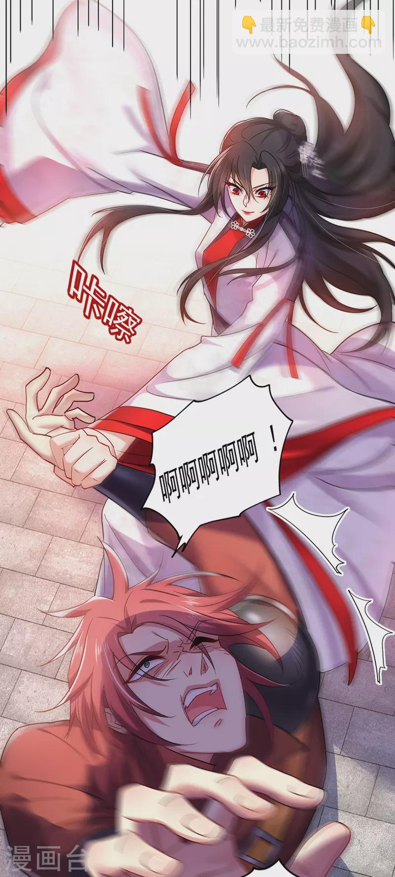 第51话 赤龙戒-第52话