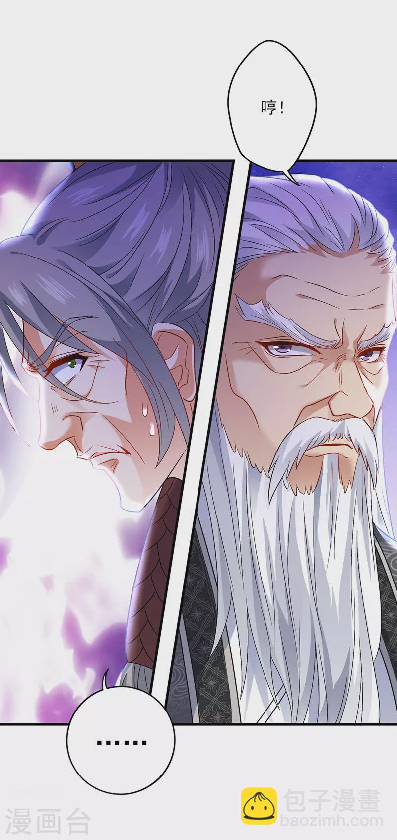 第53话 寿宴之日-第54话
