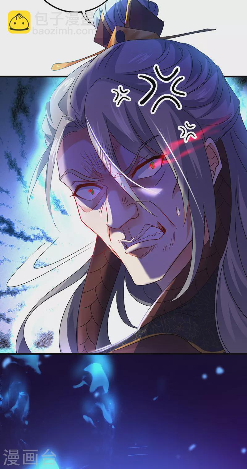 第53话 寿宴之日-第54话