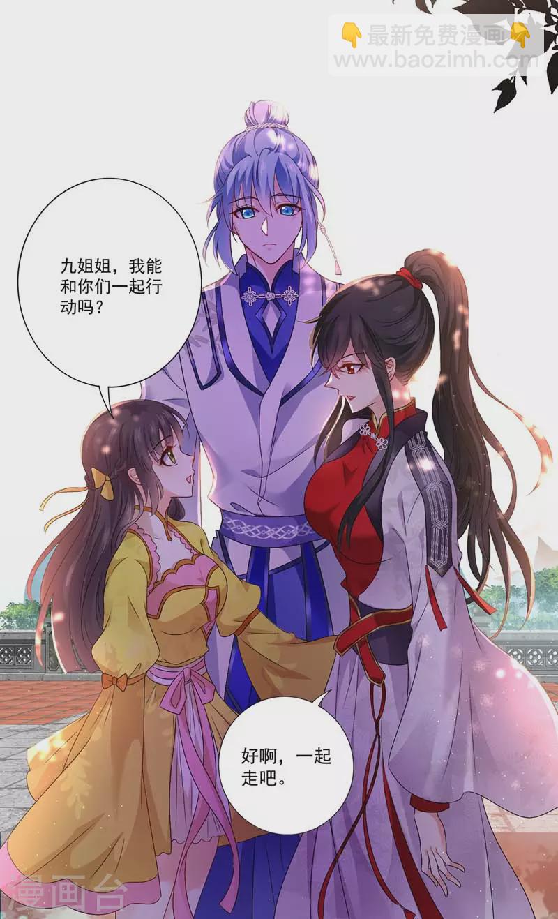第55话 男渣女贱-第56话
