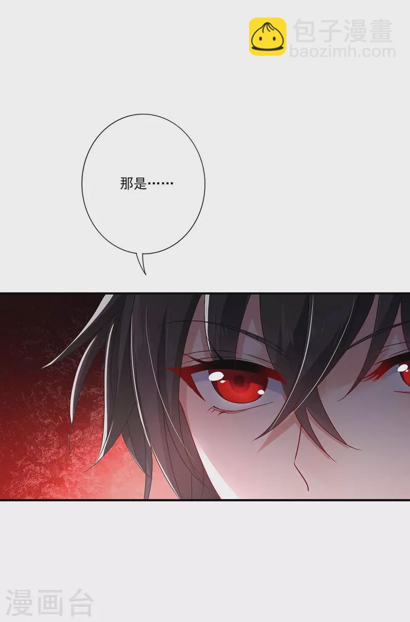 第55话 男渣女贱-第56话