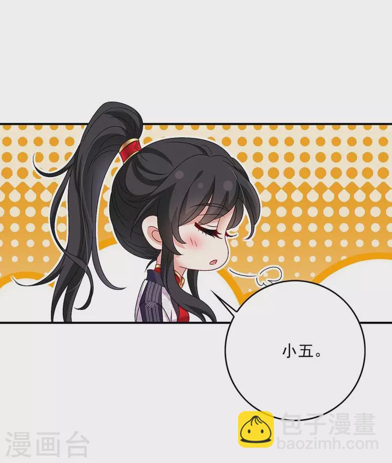 第55话 男渣女贱-第56话