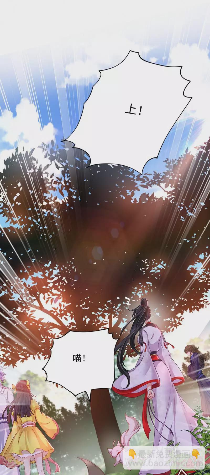 第55话 男渣女贱-第56话