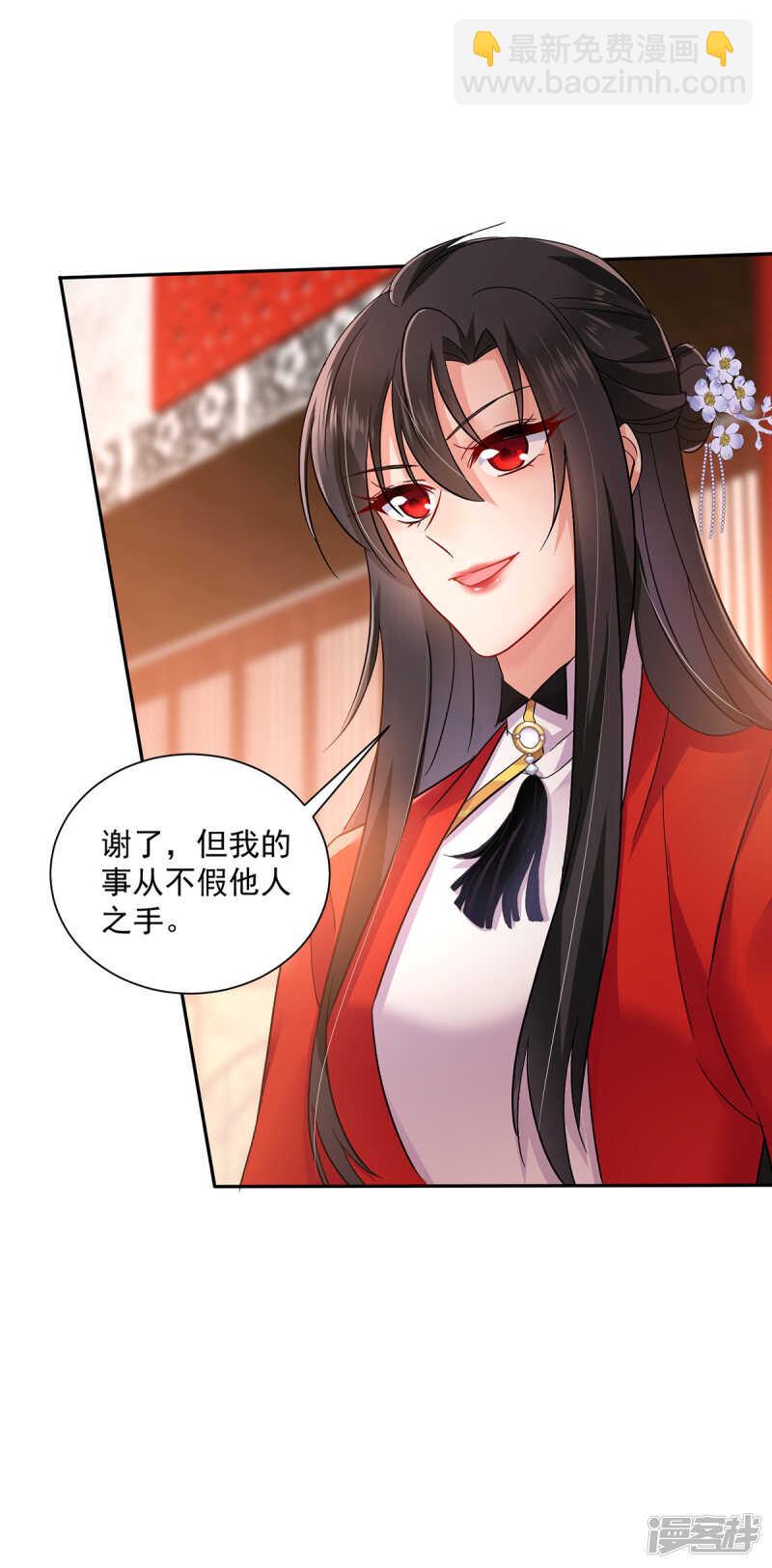 第59话 维护-第60话