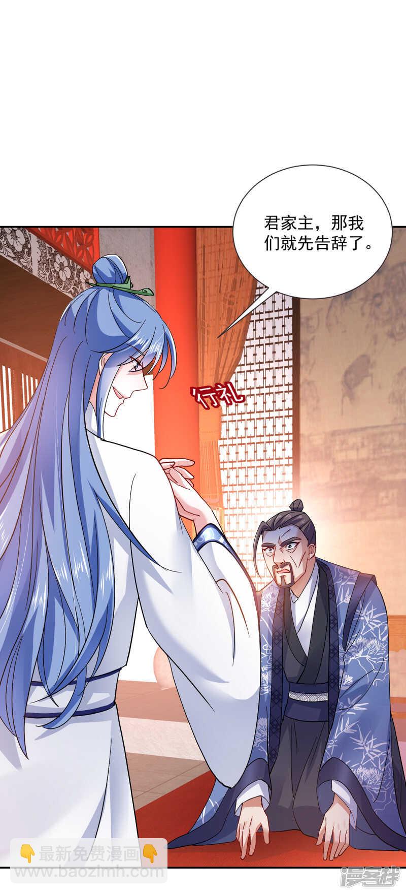 第59话 维护-第60话