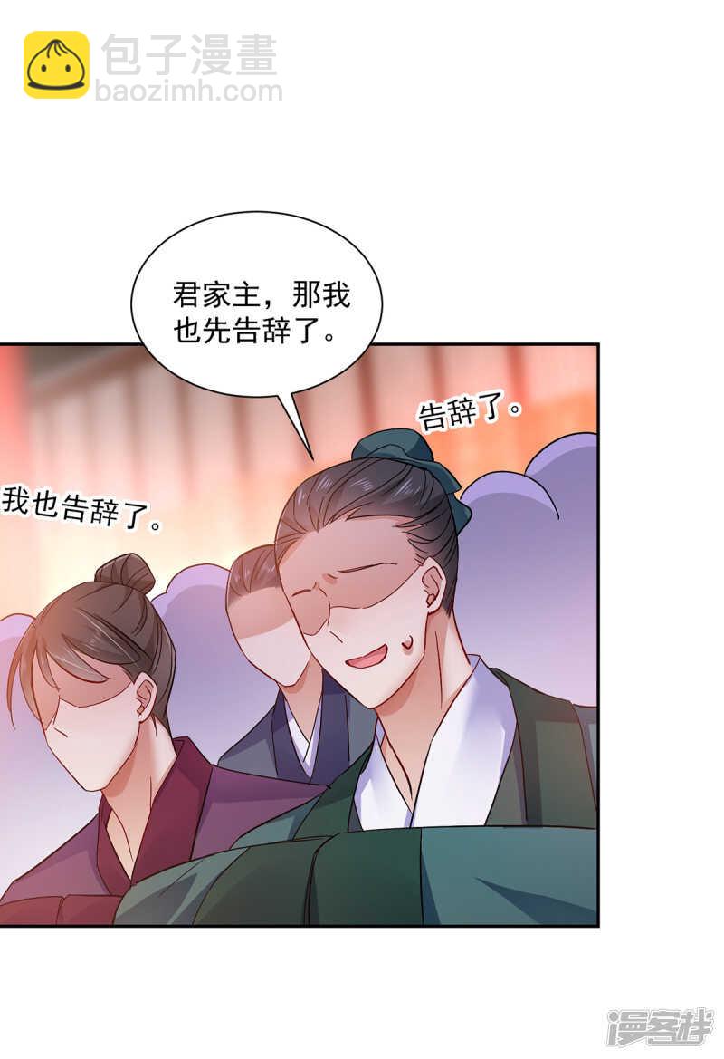 第59话 维护-第60话