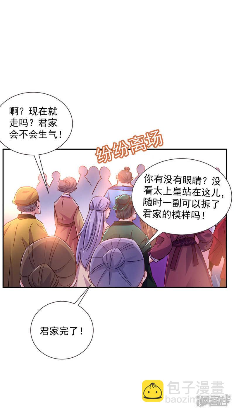 第59话 维护-第60话