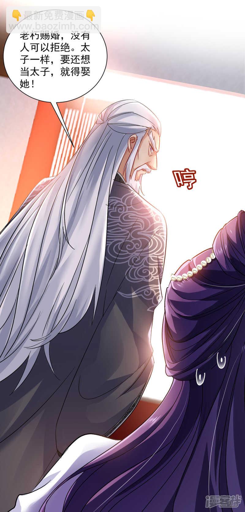 第59话 维护-第60话