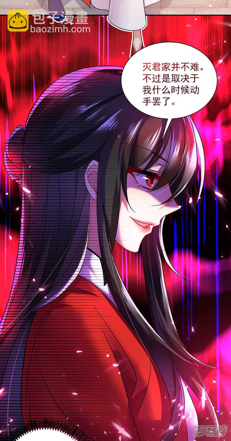 第59话 维护-第60话
