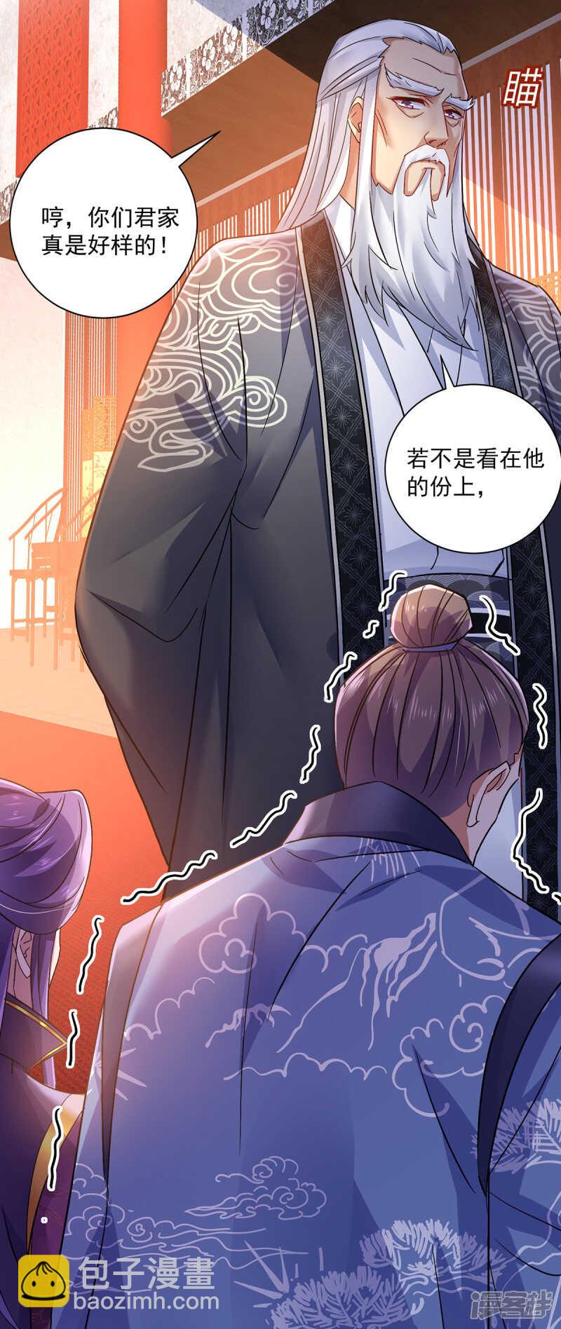 第59话 维护-第60话