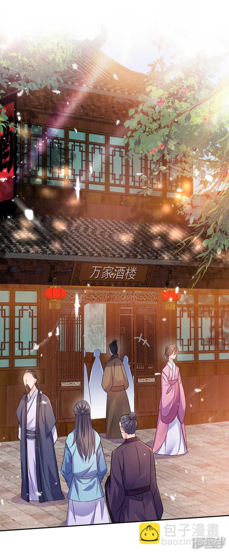 第59话 维护-第60话