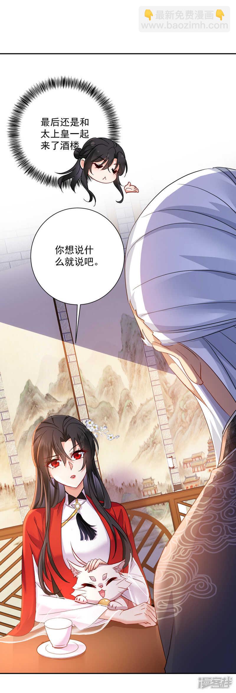 第59话 维护-第60话