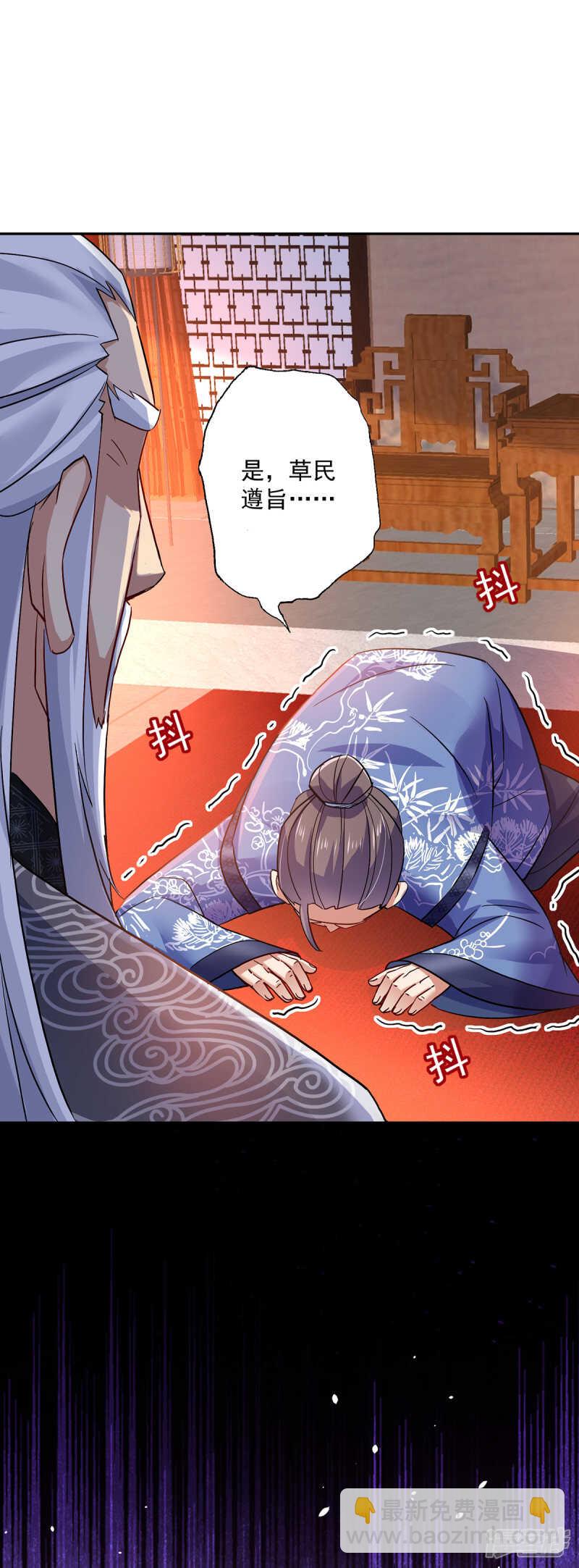 第59话 维护-第60话