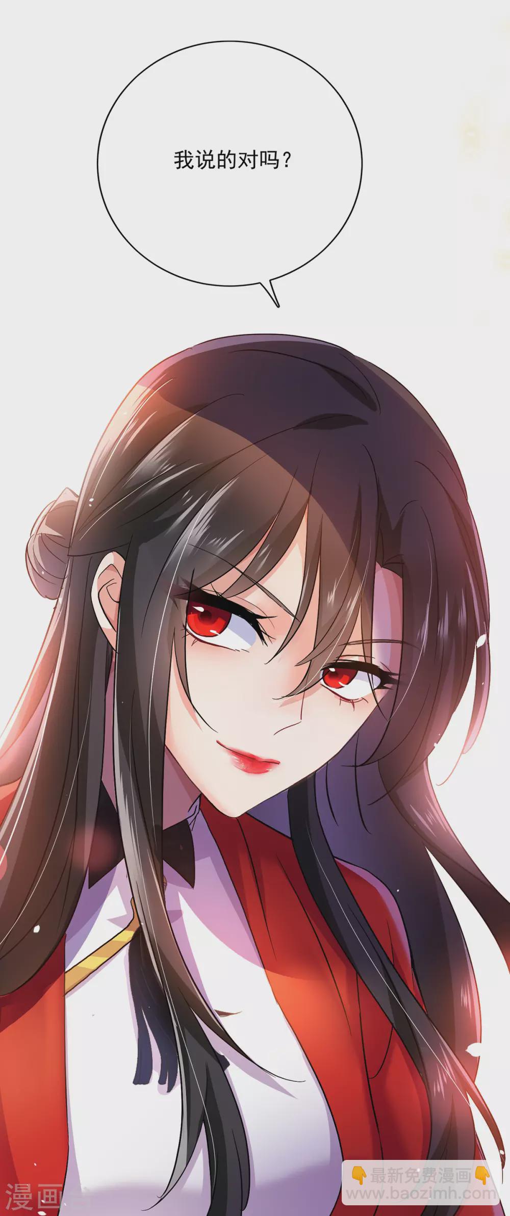 第61话 各怀心思-第62话