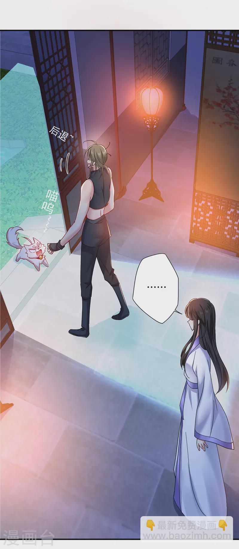 第63话 修炼瓶颈-第64话