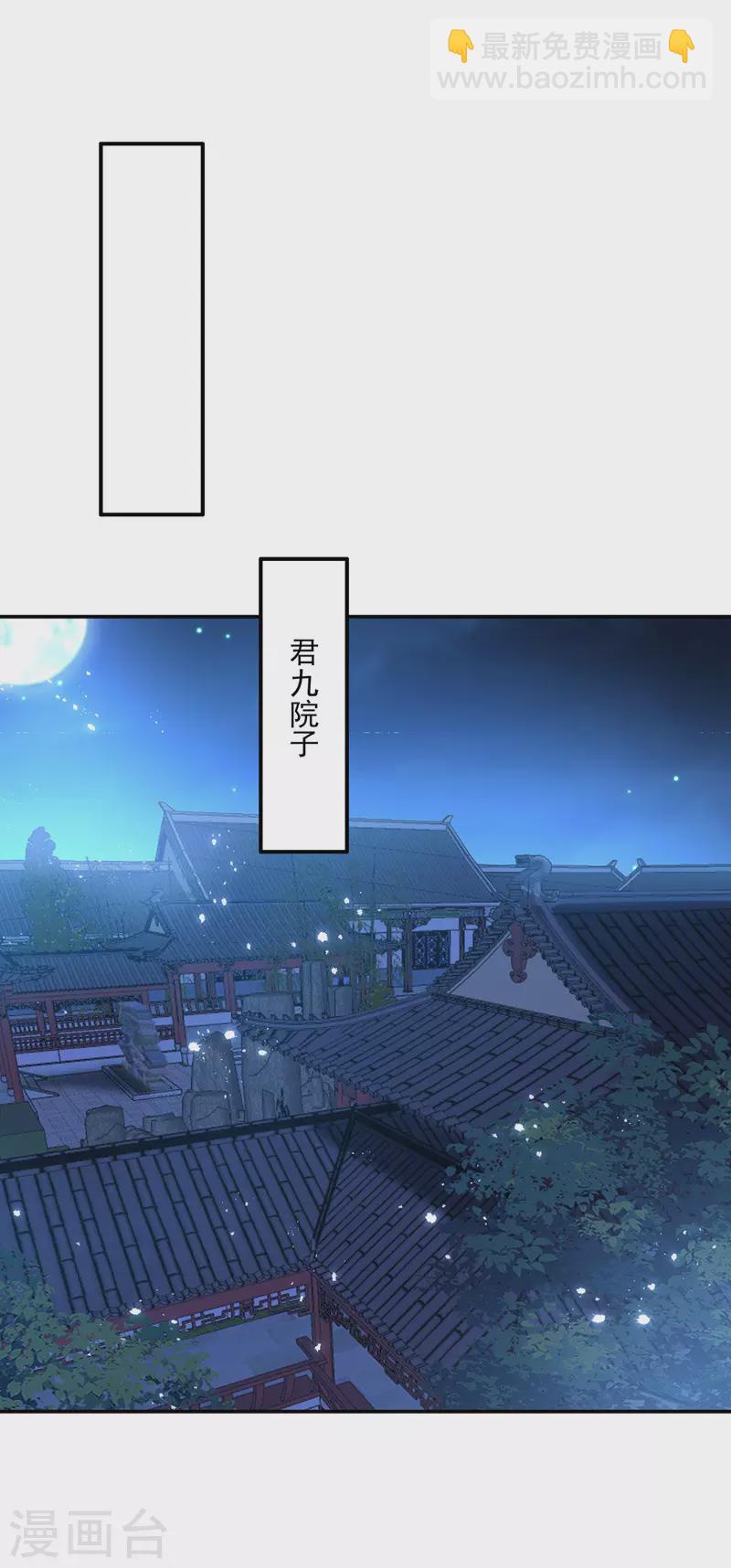 第63话 修炼瓶颈-第64话