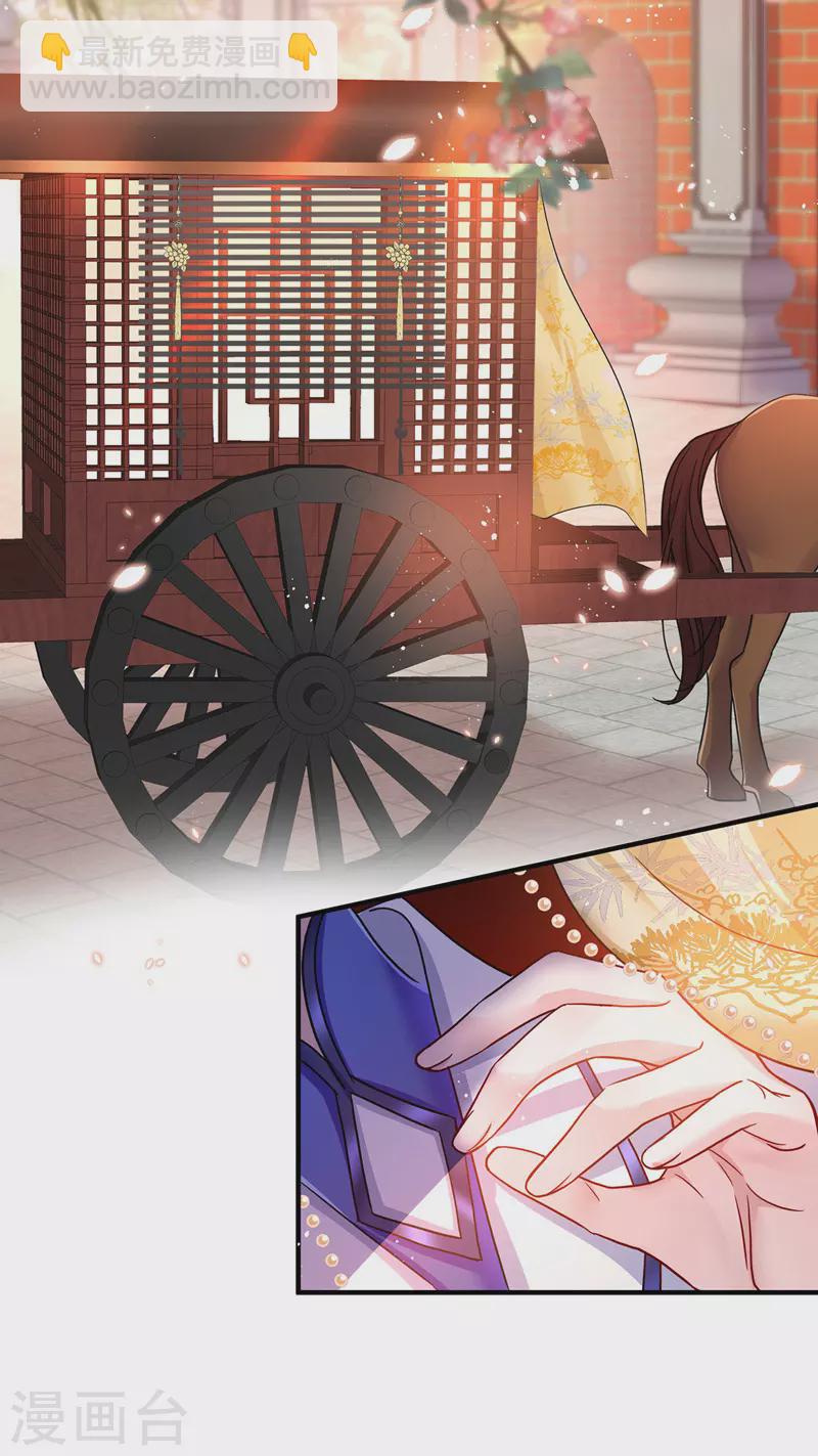 第63话 修炼瓶颈-第64话
