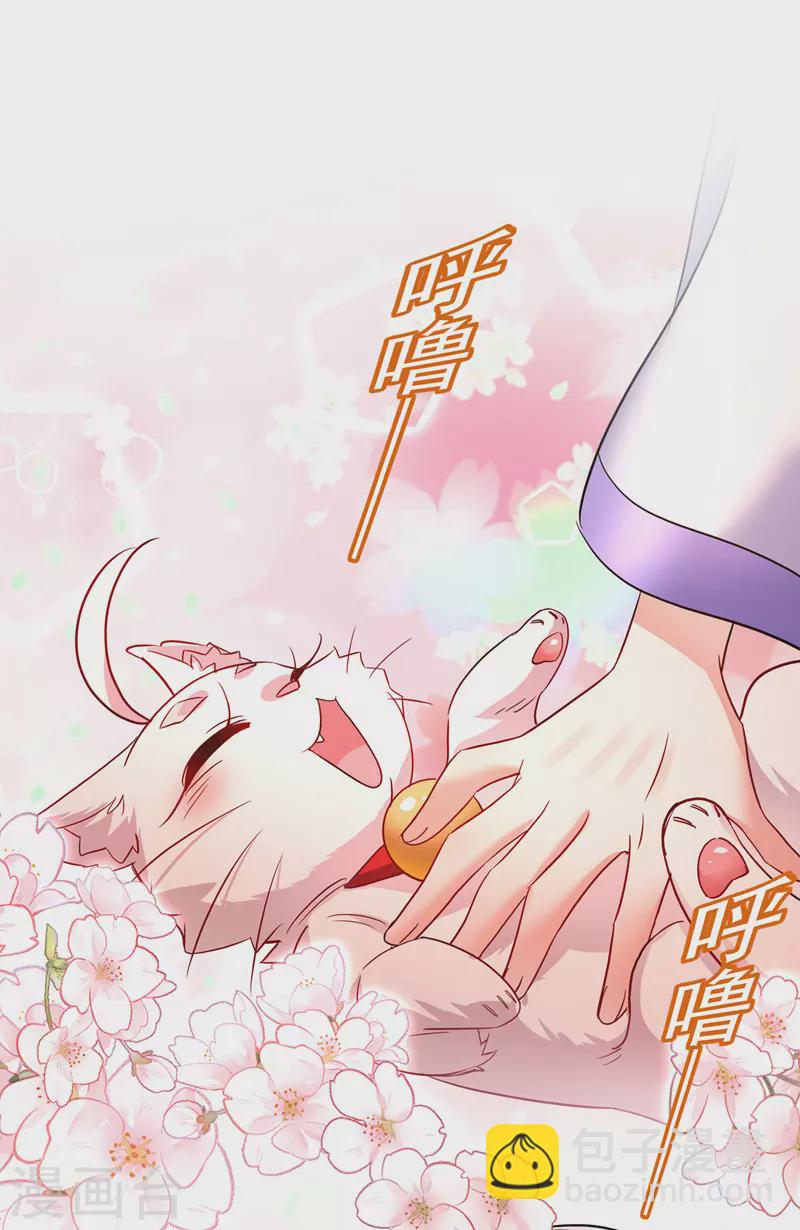 第63话 修炼瓶颈-第64话