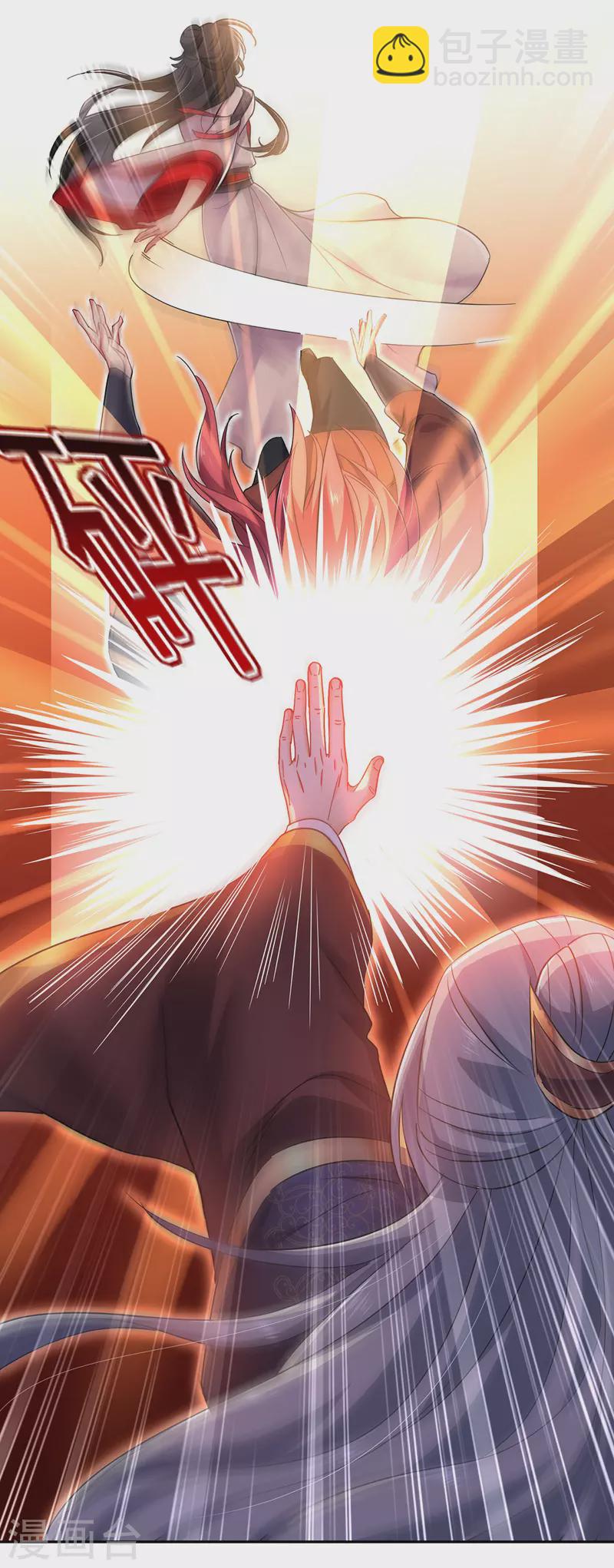 第65话 不入也罢-第66话