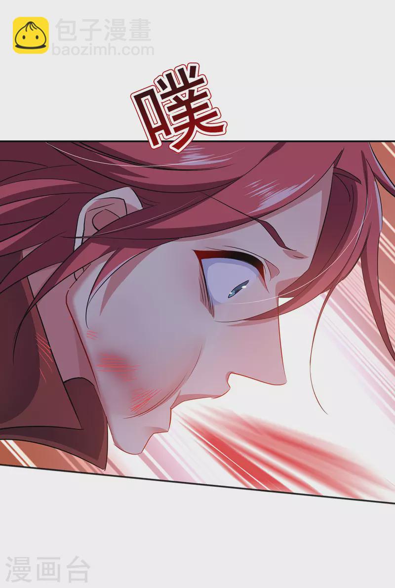 第65话 不入也罢-第66话