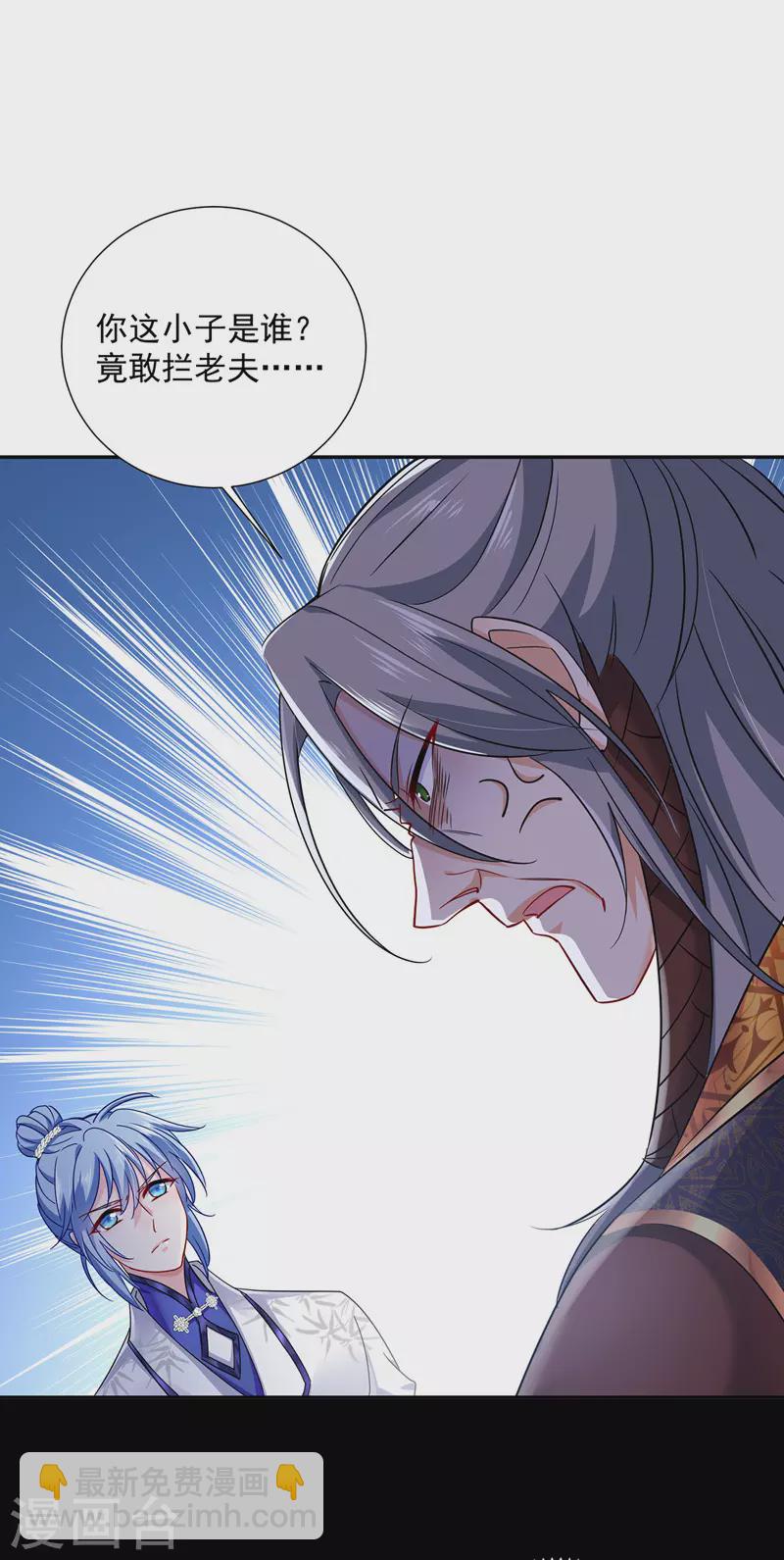 第65话 不入也罢-第66话