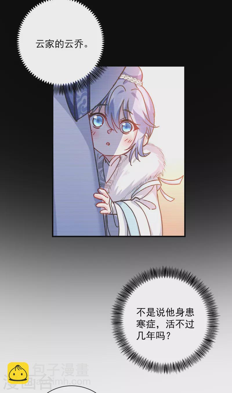 第65话 不入也罢-第66话