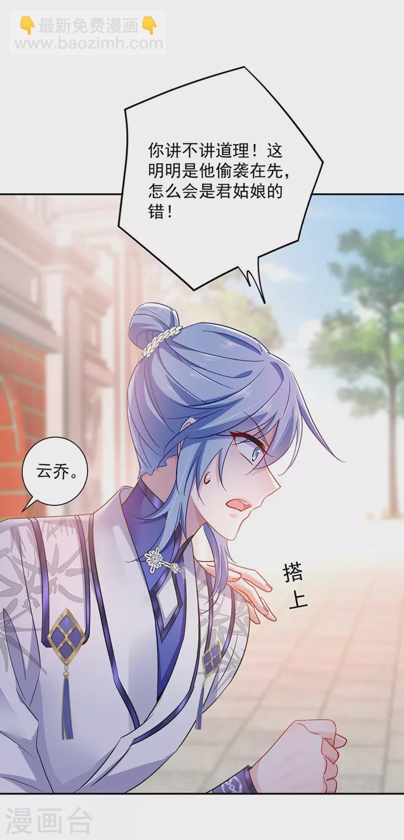 第65话 不入也罢-第66话