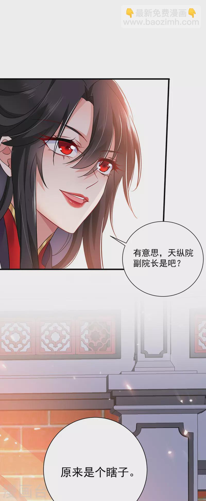 第65话 不入也罢-第66话