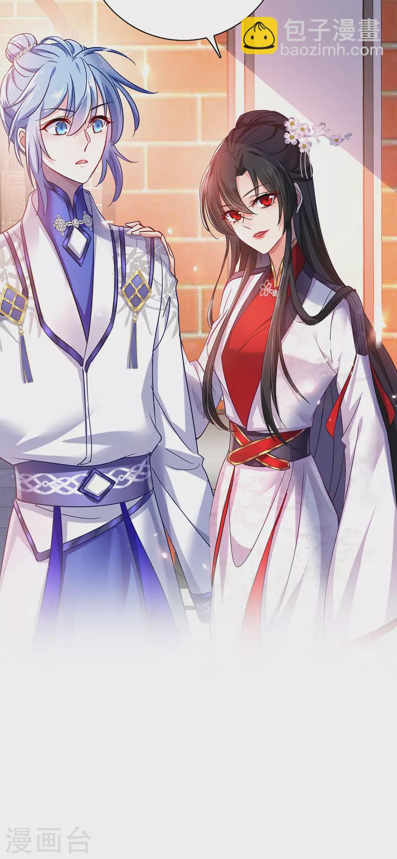 第65话 不入也罢-第66话
