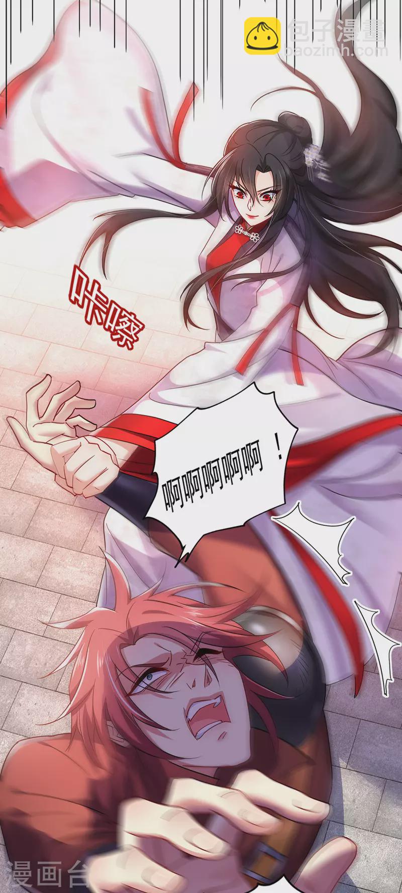 第65话 不入也罢-第66话
