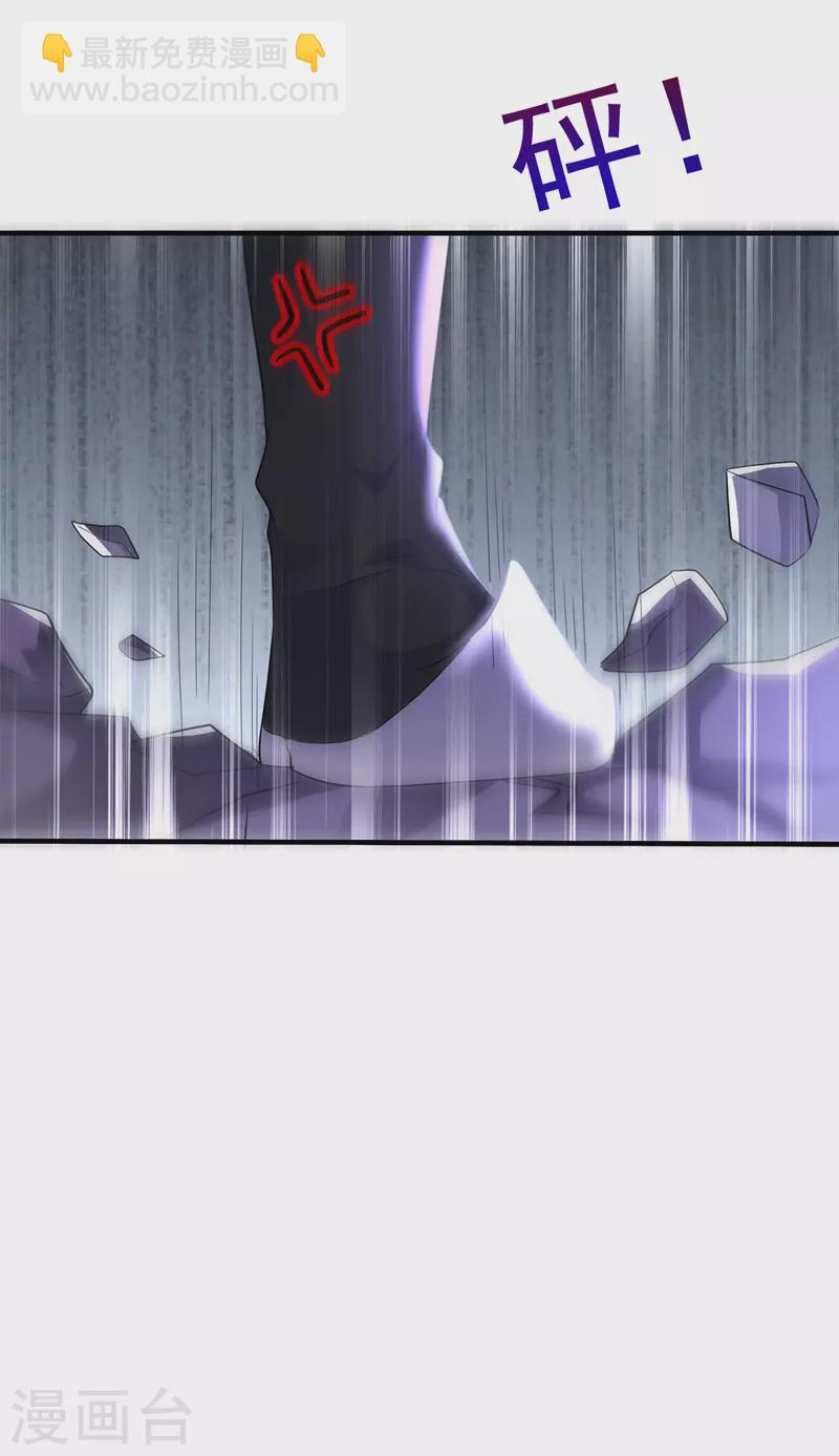 第67话 结怨-第68话