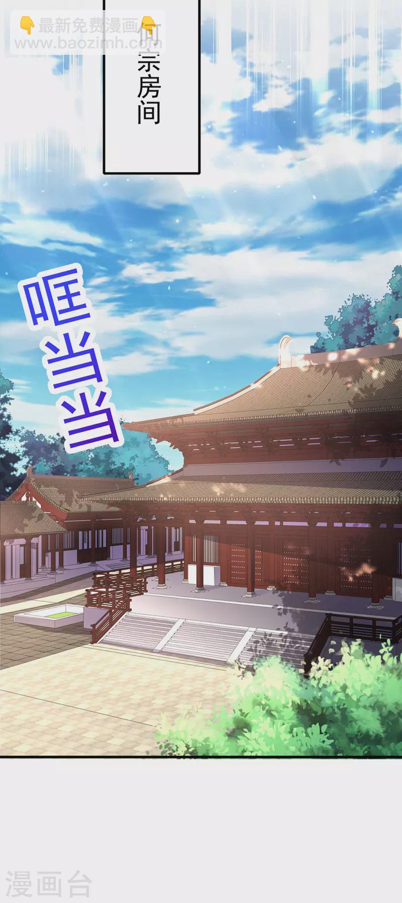 第67话 结怨-第68话