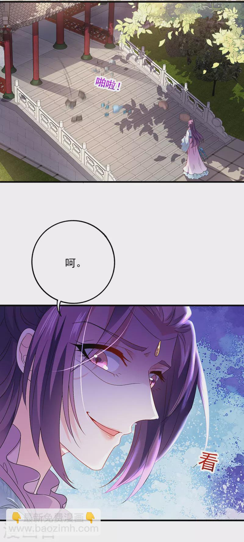 第67话 结怨-第68话