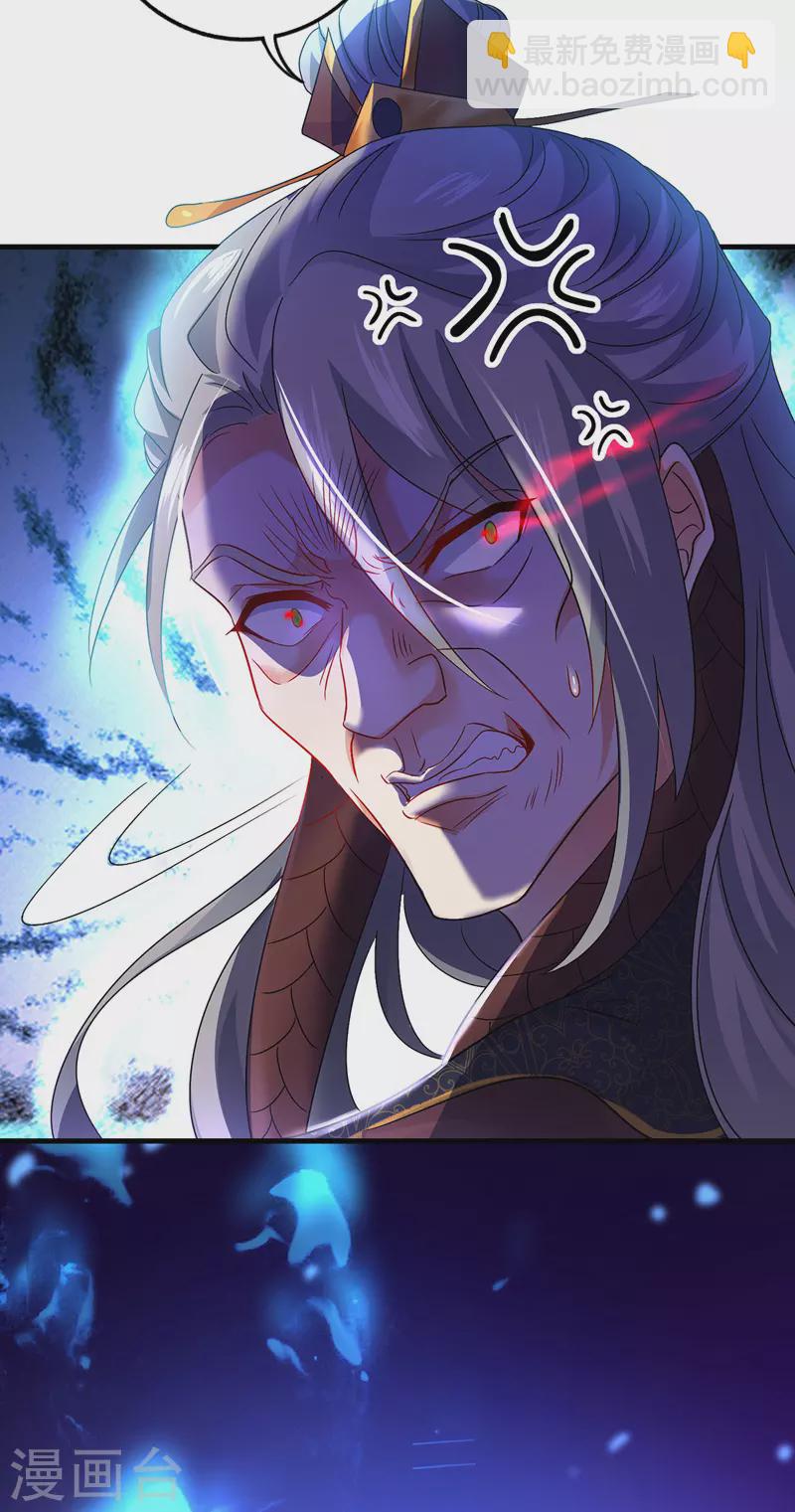 第67话 结怨-第68话