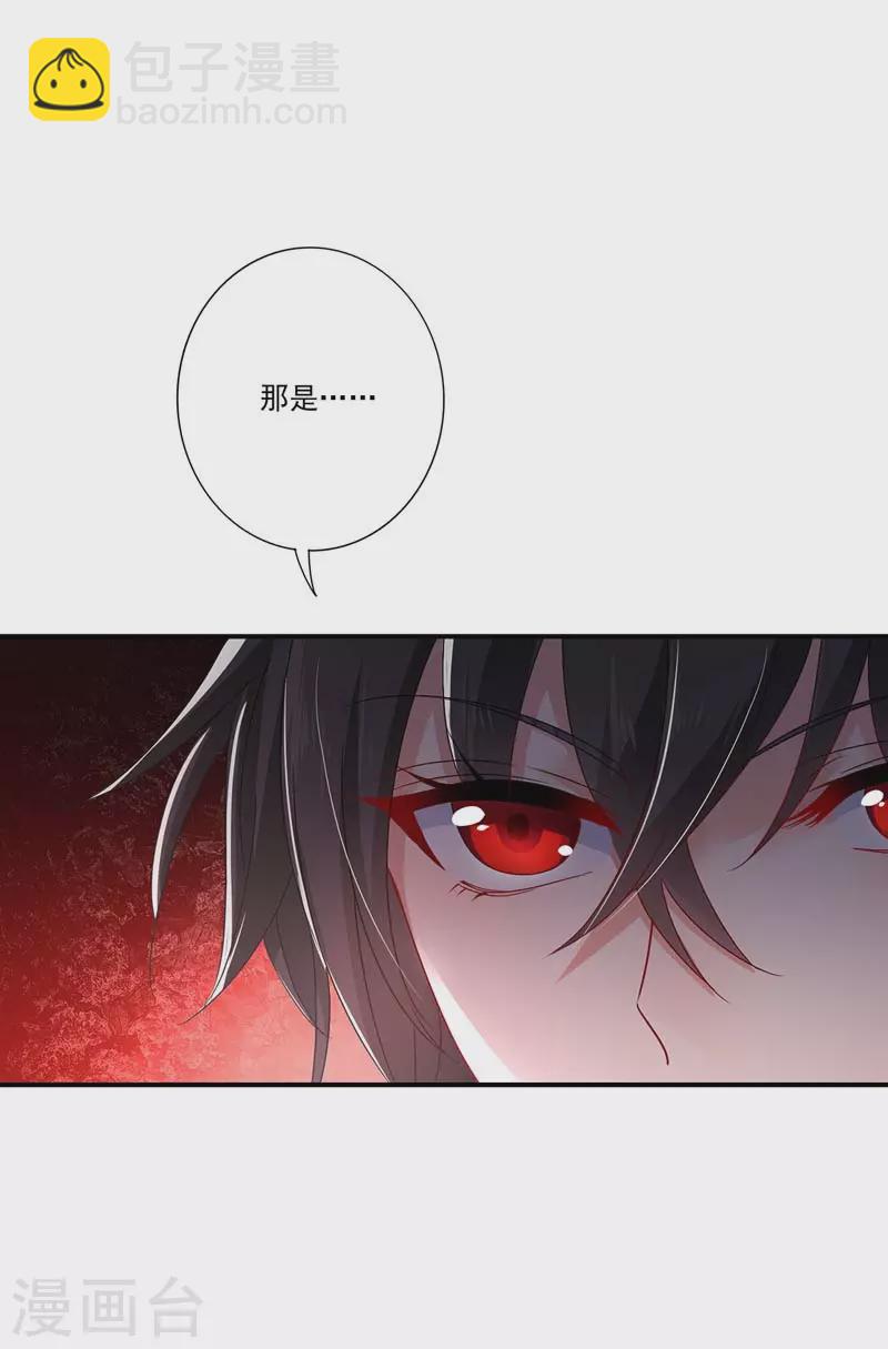 第69话 进入天纵山-第70话